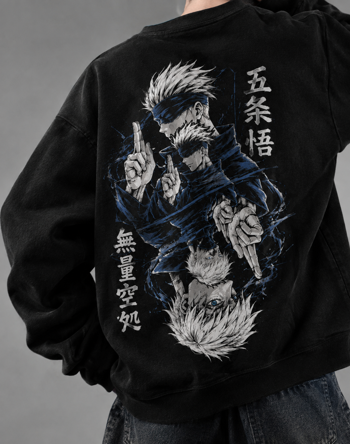 LIMITLESS VOID SWEATSHIRT